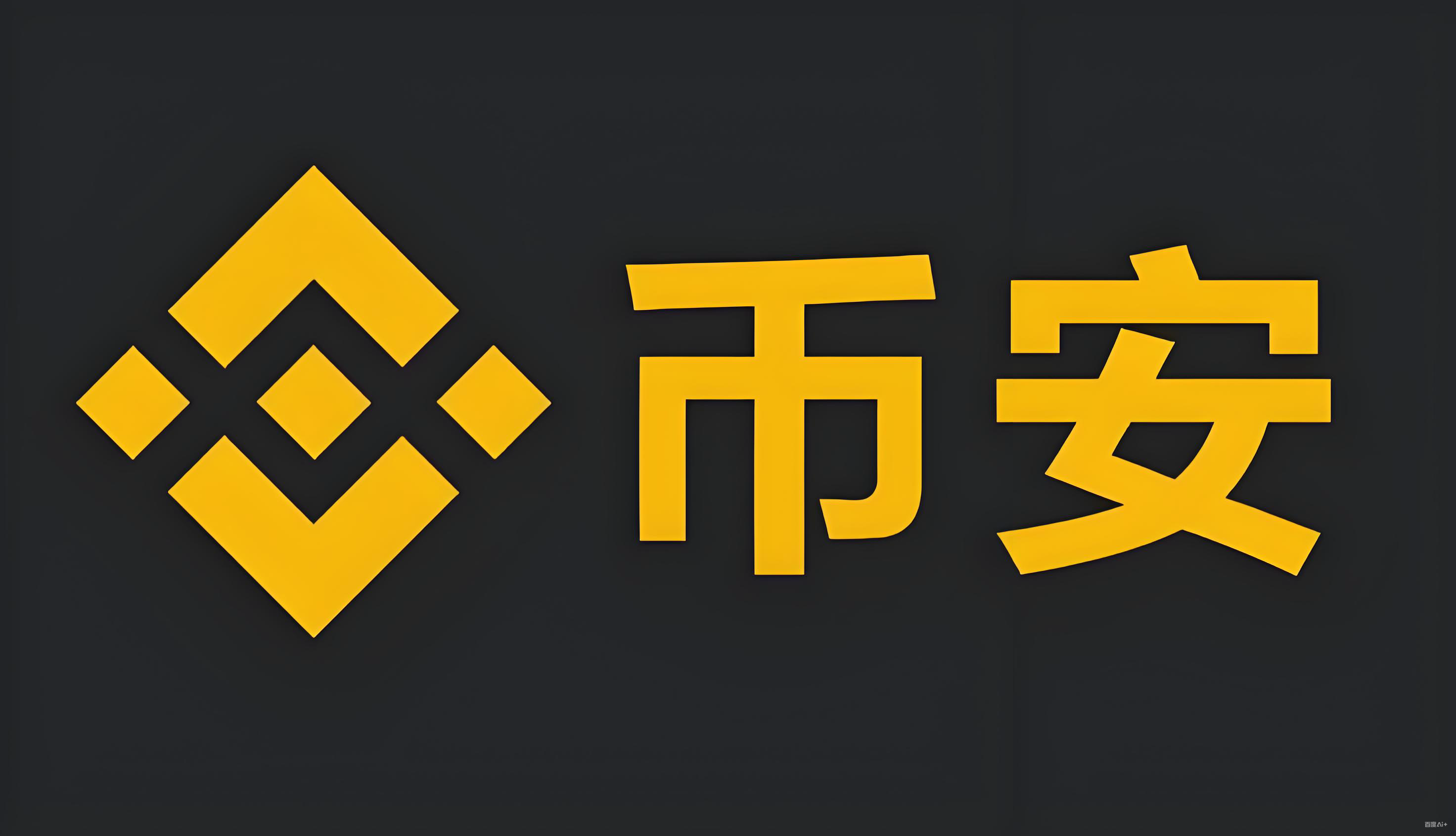 关于币an官方最新通道.官方最新版.cc的实拍记录，干净整洁的场景