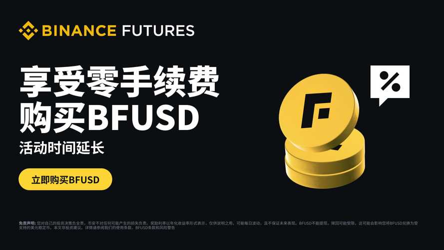 关于安币app官网下载安装电脑版的实拍记录，干净整洁的场景