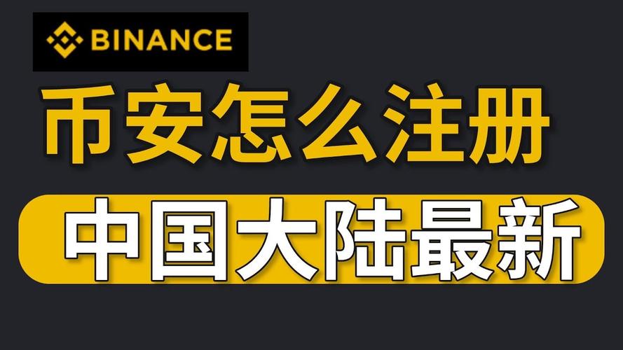 币圈数字资产交易所.交易所app官方.中国细节展示，质感与实用性兼顾
